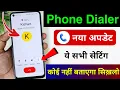 Download Lagu Google Phone Dialer New Update 2025 | All New Features Google Phone Dialer | Phone App New Update
