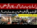 Download Lagu Pakistan Army Emergency War Exercise Before Pak India Jang | Pak Army Vs Indian Army | Pakistan News