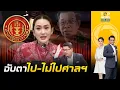 Download Lagu สะพัด \