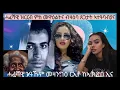Download Lagu ኣምላኽ ኣኣብ ዘለናዮ ርሕስ በዓል ክሪስማስን ሓድሽ ዓመትን ይግበረልና  MP3