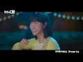 [MV] PARK EUN BIN(박은빈) _ Dream Us (Acoustic Ver) (CASTAWAY DIVA(무인도의 디바) OST 서목하 (박은빈) Vol.6)