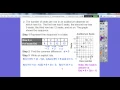 Constructing and Writing Arithmetic Sequences - Lesson 4 2 Part 2