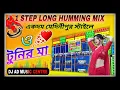 Download Lagu Face To Face Humming Purulia Competition Song / 1 Step Long Humming Mix Dj Song / Dj Ad Music Centre