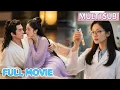 Download Lagu 【FULL】Modern Female Doctor Becomes a Fallen Noblewoman! Brain Surgery Shocks Ancient People!