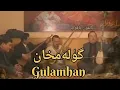 Download Lagu Gulemxan | Gulamhan ft. Yalqun Yaqup(1952~2021)