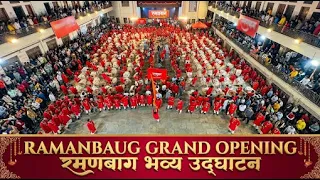 Ramanbaug Dhol Tasha Pathak Pune 2026|BestDholTashaPune|#punedholtashacluture#trending#punekar