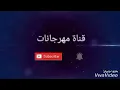 مهرجان هاتلى" فوديكا وجيفاز"غناء حموبيكا -نور التوت -تيتو 2019