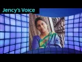 Download Lagu Aathora Kaathada - Jency Voice