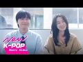 [MV] Heize(헤이즈) - Tool Tool(툴툴) | 💗 Surely Tomorrow 경도를 기다리며 OST