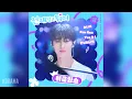 이클립스(ECLIPSE) - 소나기 (Sudden Shower) (선재 업고 튀어 OST) Lovely Runner OST Part 1