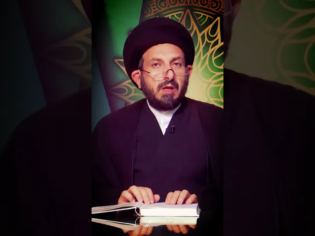 ⁣سلسلة دروس أصول العقيدة مع السيد عادل الحكيم258