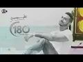 Meen Momkan - Tamer Hosny / مين ممكن - تامر حسني