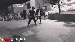رقص عدني رهيب دندنها