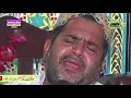 Download Lagu Emotional Kalam Miyan Muhammad Bakhash. Mirza M Akram Checha Watni By Modren Sound Sialkot