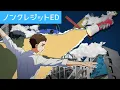 Download Lagu TVアニメ「ダンス・ダンス・ダンスール」ノンクレジットED