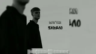 DES TAM ЗАВЕЛО 2024 