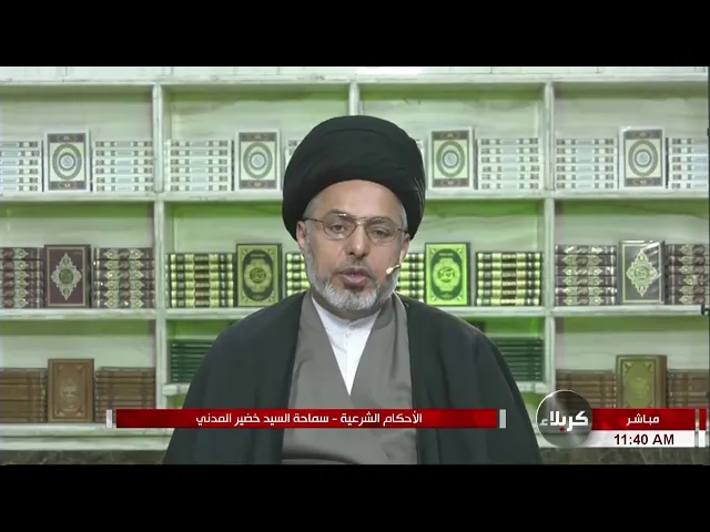 ⁣السيد خضير المدني _ هل يجب الوضوء قبل الغسل الواجب ؟