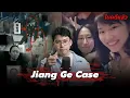 Download Lagu “ Jiang Ge Case ” เพื่อนรักภัยร้าย หวังดีจนตัวตายที่กรุงโตเกียว  | เวรชันสูตร Ep.285