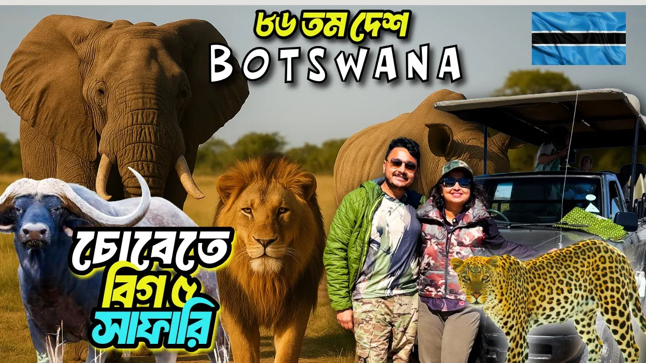 Welcome to Botswana | Big 5 African safari | Botswana from Zambia | Day trip from Victoria falls