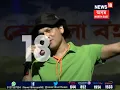 Lagu Zubeen dance Vs Himanta Biswa Sarma Dance