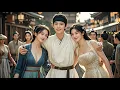 Download Lagu 酒吧小夥意外穿成又矮又挫，窩囊到極緻的廢柴！幸好遇奇人贈仙丹、傳神功，從此懲善揚惡橫著走，一路逆襲還抱得美嬌娘~ #chinese television dramas #逆袭 #爽剧 #豪门