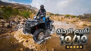 مغامرة في اودية الجنوب