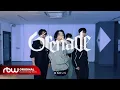 Lagu ONEUS(원어스) 'Grenade' Dance Practice (Moving Cam Ver.)