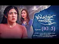 Lagu ဒုတိယမြောက်လက်ထပ်ခွင့် - Episode ( 10-5) #drama #myanmarseries #DuTiYaMyountLatHtetKwin
