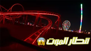 أجمل فعاليات شتاء قطر Lusail Winter Wonderland 2025  أجمل فعاليات شتاء قطر Lusail Winter Wonderland 2025