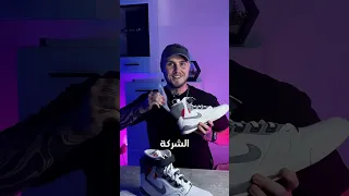 حذاء نايكي الذي سبق عصره ولم ينجح 