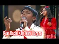 Download Lagu Pyar Kabhi kam nahi karna - Prajyot Gundale and Palakshi