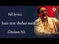Download Lagu Hum tere shahar main Aye hain musaafir ki Tarah  full lyrics song| Ghulam Ali