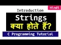 What are Strings or Character Arrays C Programming Tutorial