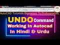 How To UNDO COMMAND Work In AutoCAD In Hindi Urdu AutoCAD Tutorials
