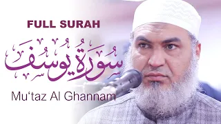 Surah Yusuf FORMIDABLE Mutaz Al Ghannam Quran Recitation Masjid Al Humera سورة يوسف كامل 