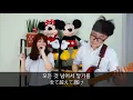 [星野源(Gen Hoshino)/アイデアIDEA] cover by Naomi(Korean.Ver)
