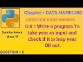 Write a program to take year as input and check if it is leap year or not