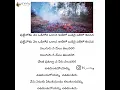 Download Lagu chithimantanoyamma #trending #whatsappstatus #shorts #ytshorts #ytshort #youtubeshorts