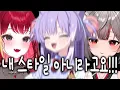 Download Lagu [시부키] 거의 반강제로 리제 옷 입고 멤버들한테 예쁨 받은 부키