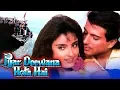 Download Lagu Pyar Deewana Hota Hain (1992) Full Hindi Movie | Pankaj Berry, Beena Banerjee, Zaheer Rizvi