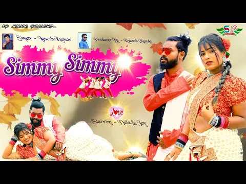 Download MP3 Simmy Simmy || सिम्मी सिम्मी  New Video 2022 || Singer - Ignesh Kumar