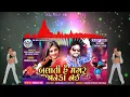 Download Lagu Bulati he magar Jane ka nay,|| Rakesh Raval || New  timli 2020..
