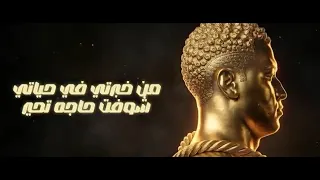 مهرجان البودر جنكو وتلفلكو مخكو  اسلام كابونجا  دندنها