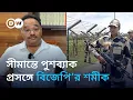 Download Lagu ‘পুশ ব্যাক আমাদের নীতি, কোনো প্রসেস নেই’: শমীক ভট্টাচার্য
