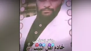 عريس ينثر الورود على صورة الشهيد الملا علي نجم الموالي في البصرة مشهد مؤلم 