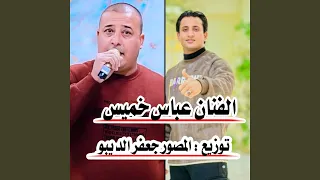شسويلك بعد يربات اديه دندنها