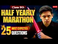 Download Lagu Class 9th Science - 25 Most Expected Questions 🔥 | Half Yearly Exams | Prashant Kirad
