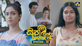 Sith Athara Histhan (සිත් අතර හිස්තැන්) | Episode 36 | 20th September 2026 | Swarnavahini TV