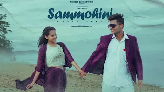 sammohini cover i i am creation i kuldeep pattnaik i archana padhi i abhijit tripathy