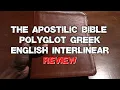The Apostolic Bible Polyglot Greek English Interlinear Review